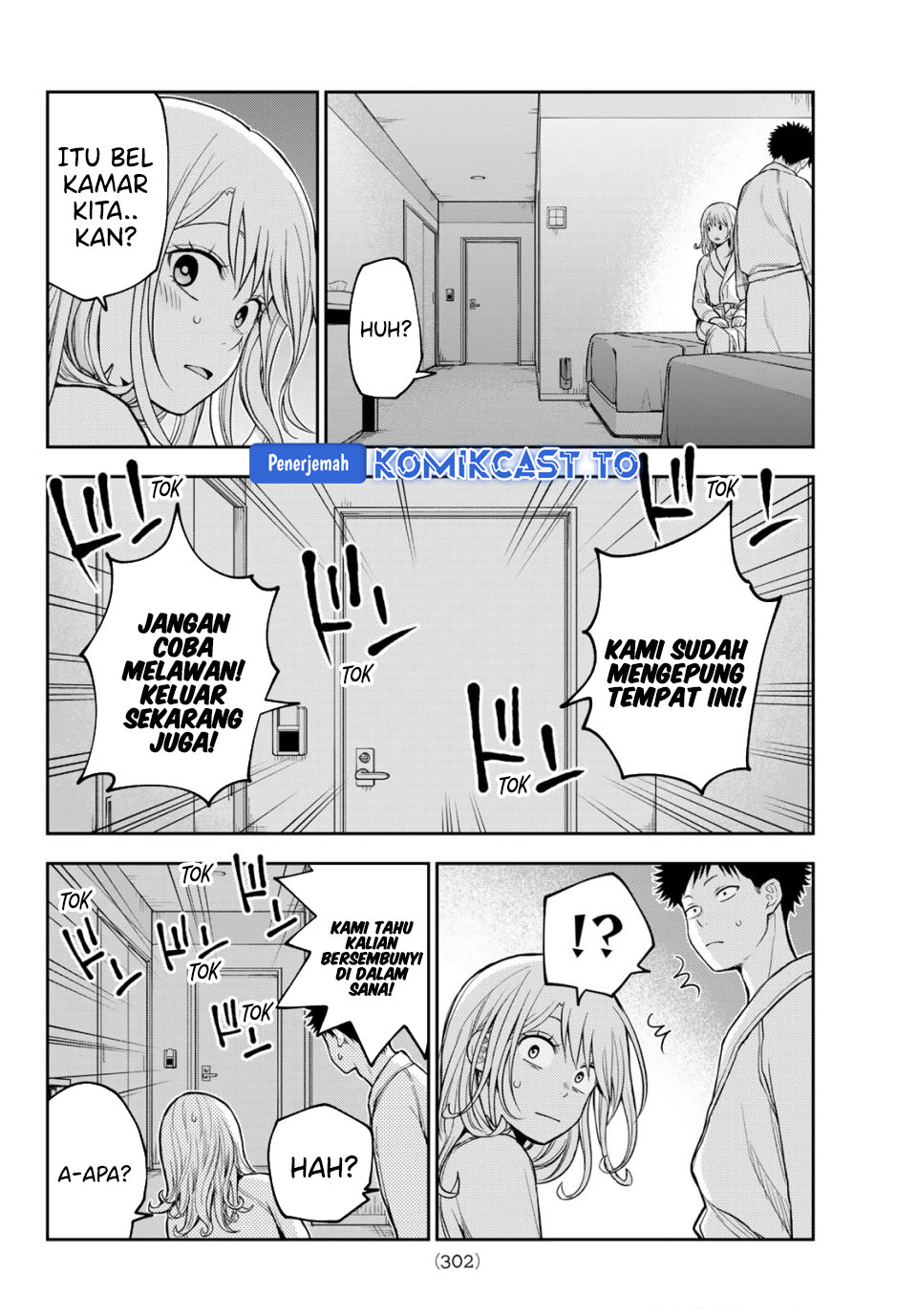 Baca Kuroiwa Medaka ni Watashi no Kawaii ga Tsuujinai - Chapter 221 halaman 7