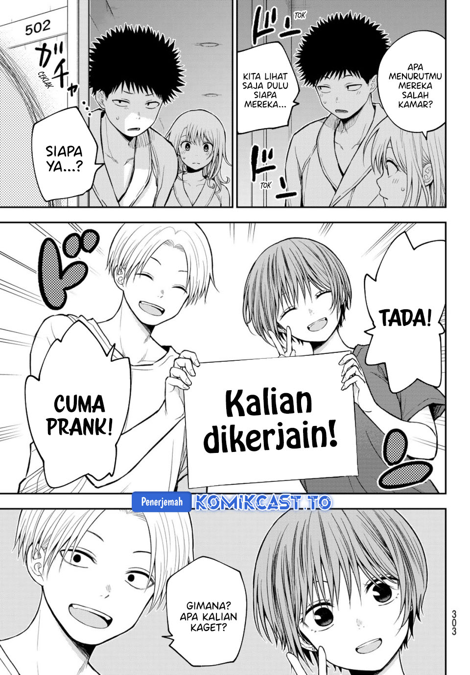 Baca Kuroiwa Medaka ni Watashi no Kawaii ga Tsuujinai - Chapter 221 halaman 8