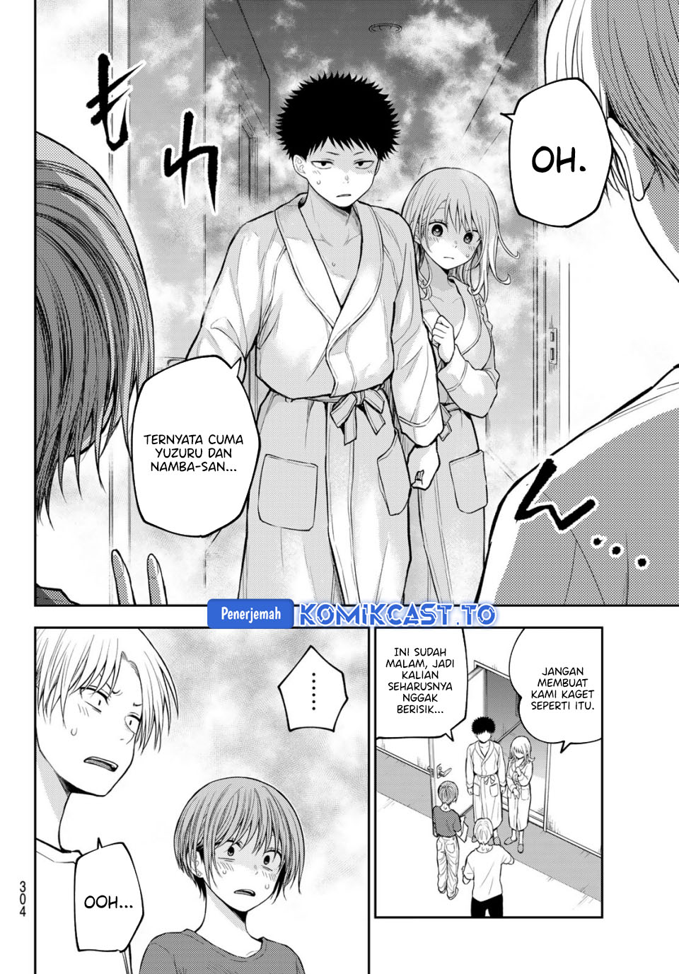 Baca Kuroiwa Medaka ni Watashi no Kawaii ga Tsuujinai - Chapter 221 halaman 9