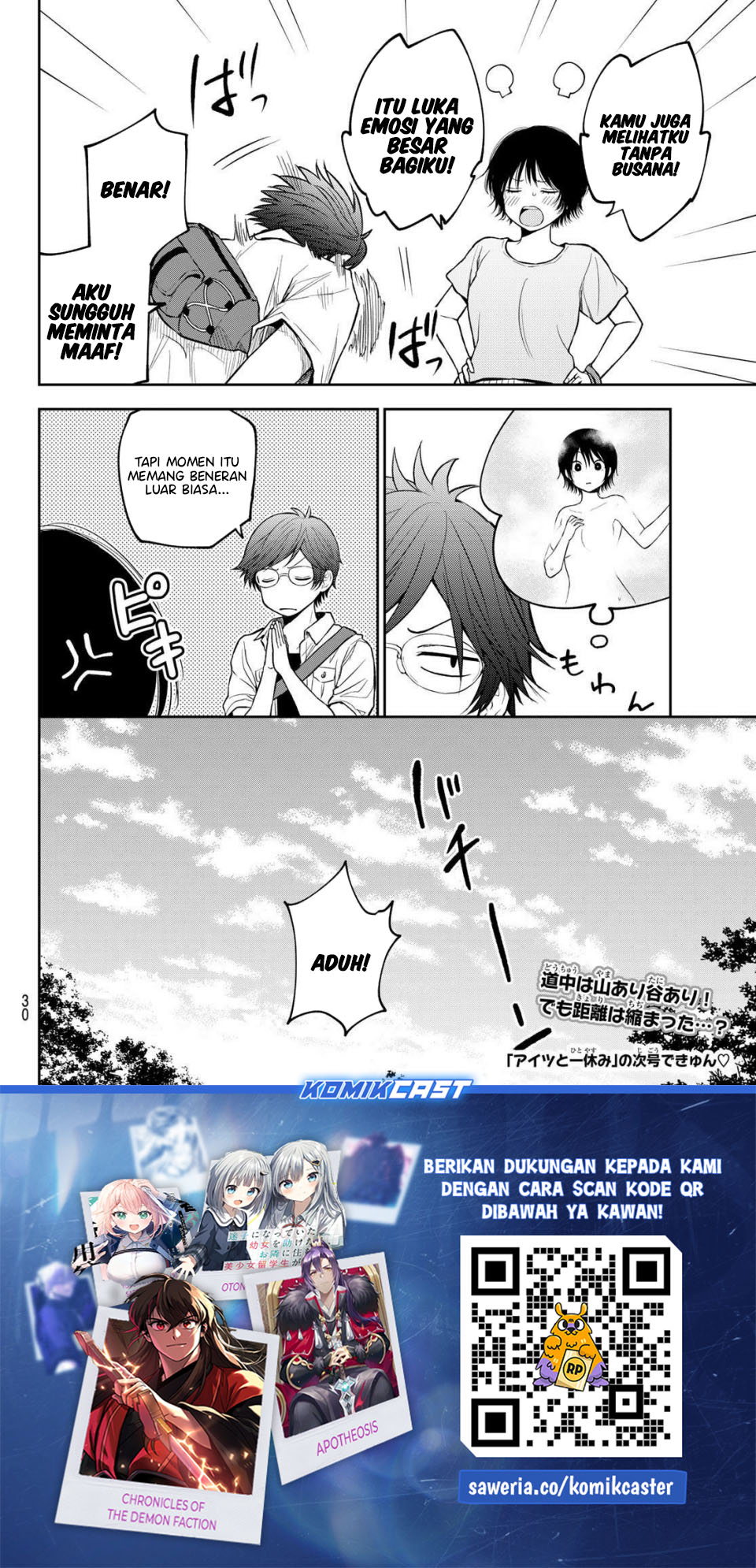 Baca Kuroiwa Medaka ni Watashi no Kawaii ga Tsuujinai - Chapter 222 halaman 15