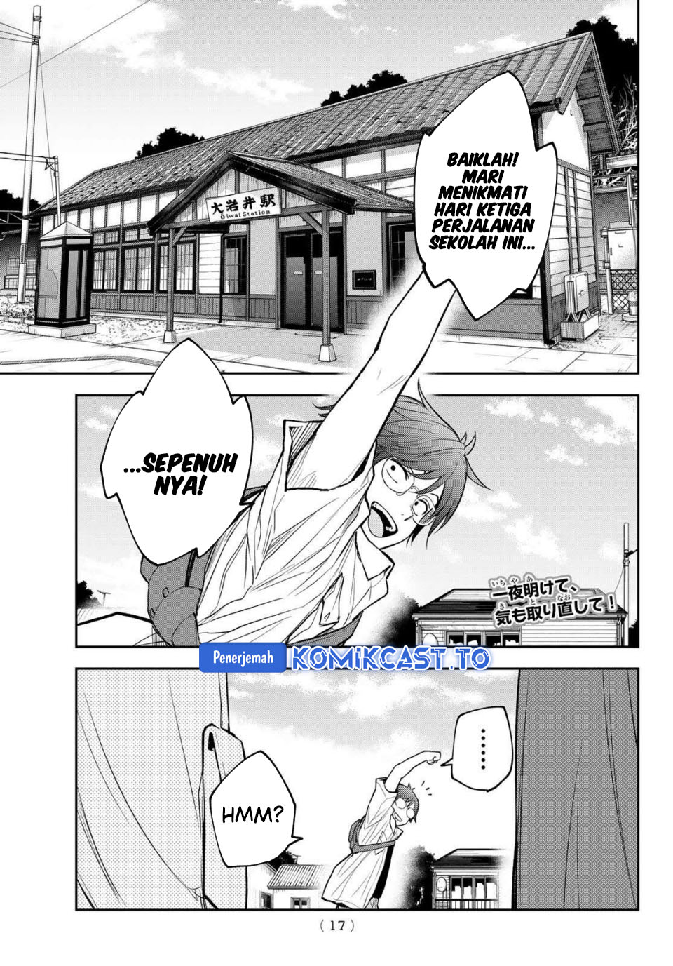 Baca Kuroiwa Medaka ni Watashi no Kawaii ga Tsuujinai - Chapter 222 halaman 2