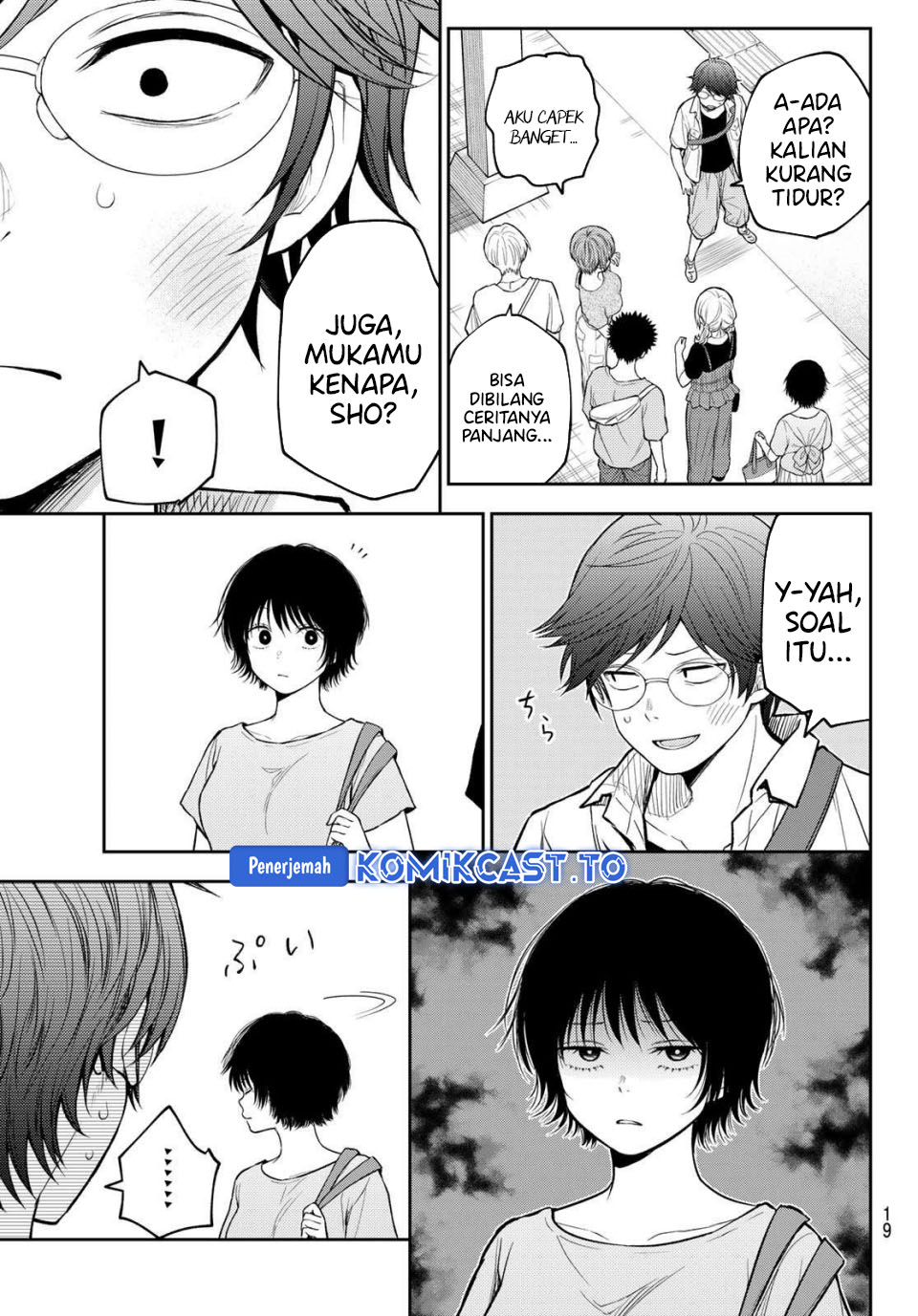 Baca Kuroiwa Medaka ni Watashi no Kawaii ga Tsuujinai - Chapter 222 halaman 4