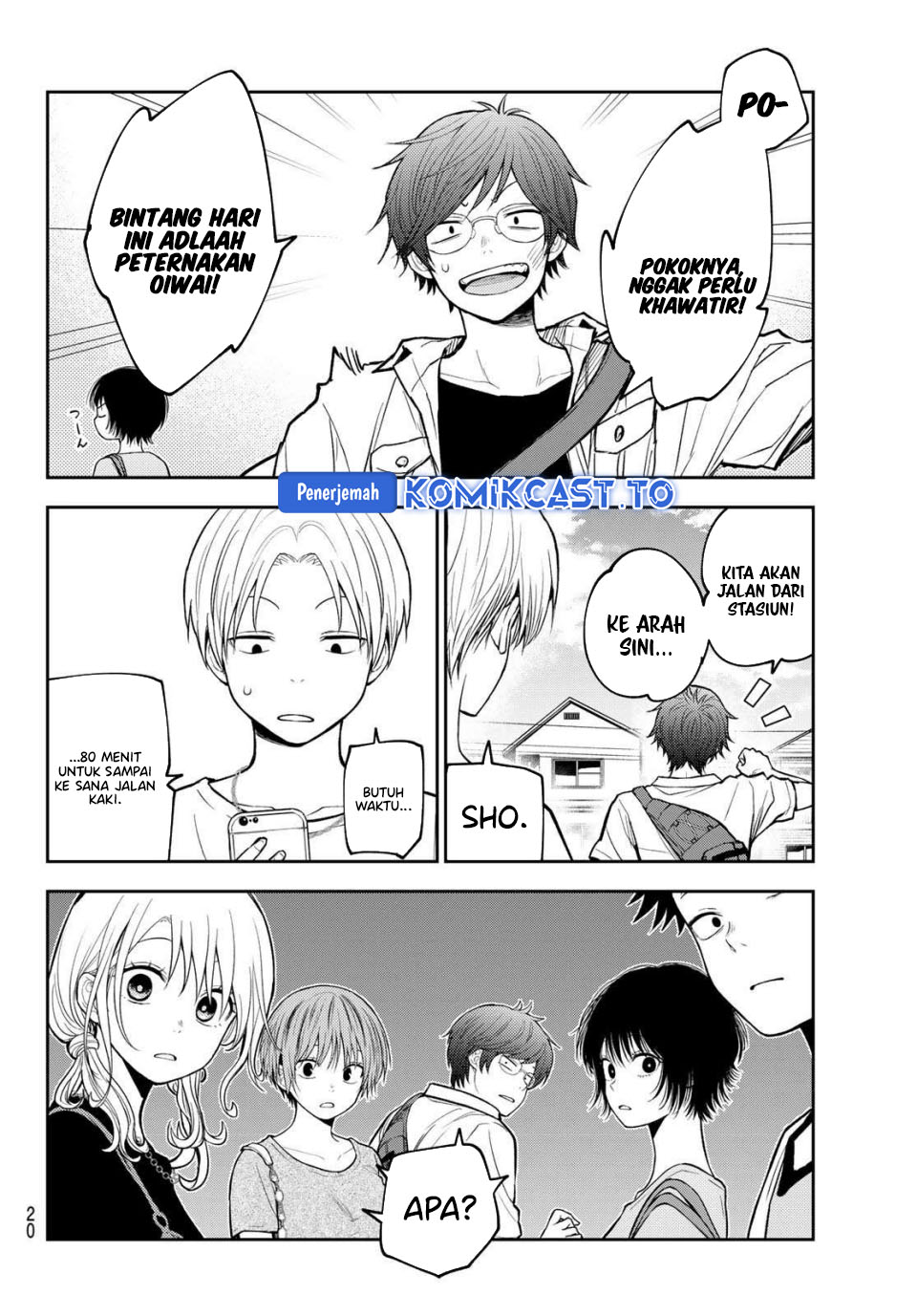Baca Kuroiwa Medaka ni Watashi no Kawaii ga Tsuujinai - Chapter 222 halaman 5