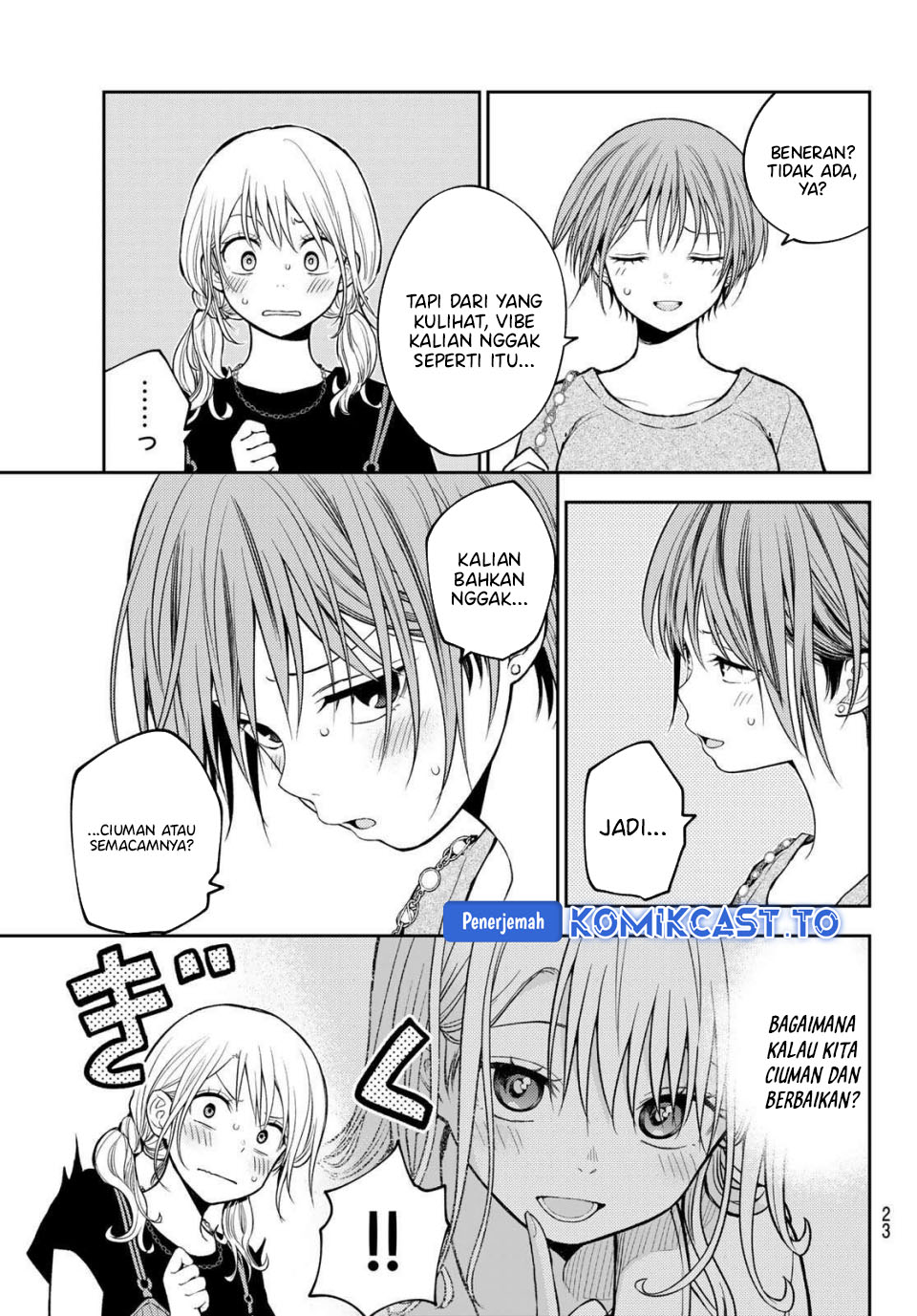 Baca Kuroiwa Medaka ni Watashi no Kawaii ga Tsuujinai - Chapter 222 halaman 8