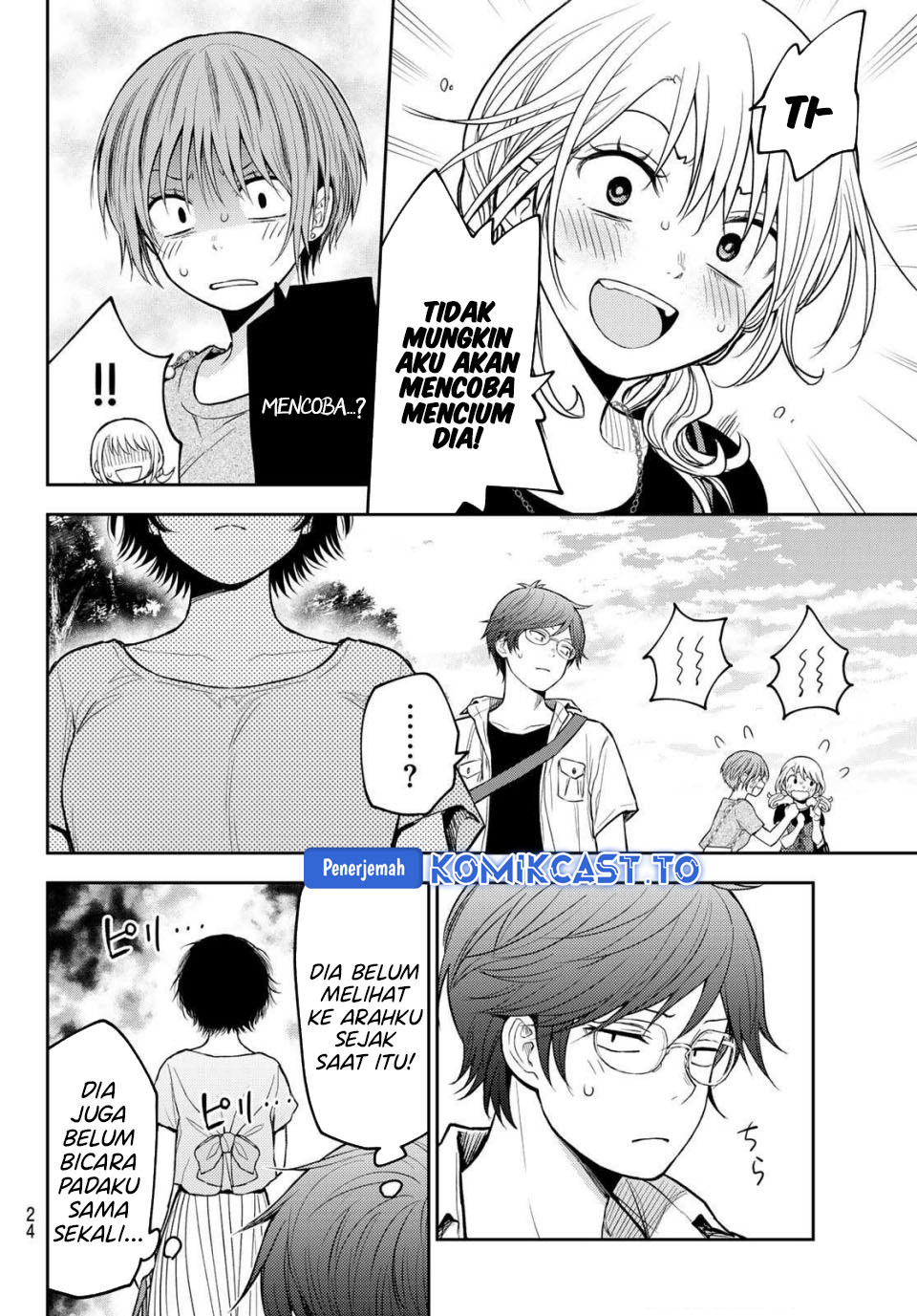 Baca Kuroiwa Medaka ni Watashi no Kawaii ga Tsuujinai - Chapter 222 halaman 9