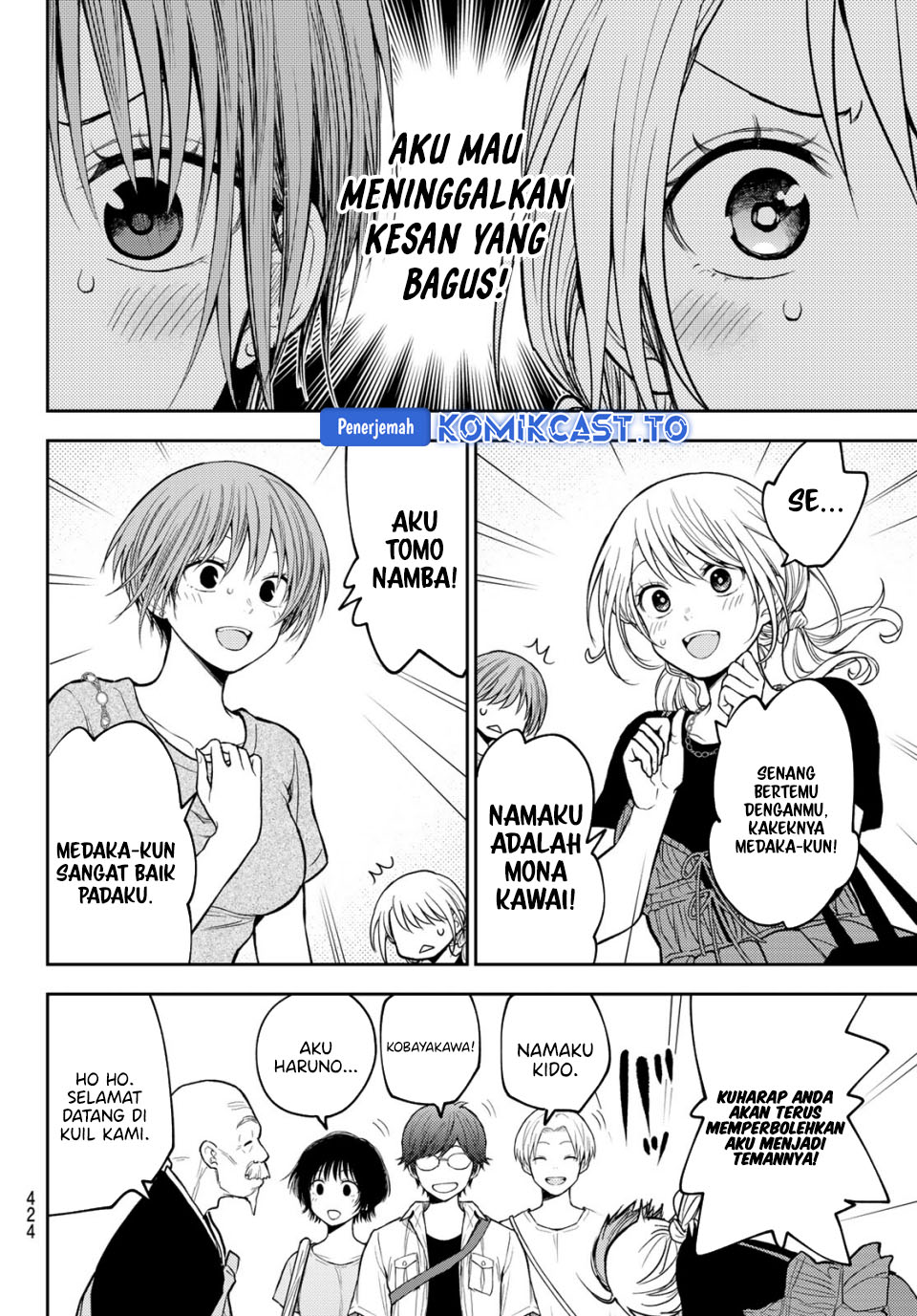 Baca Kuroiwa Medaka ni Watashi no Kawaii ga Tsuujinai - Chapter 223 halaman 11