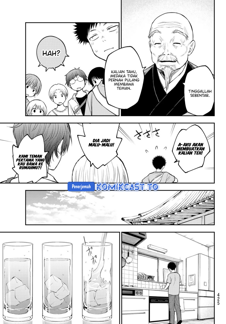 Baca Kuroiwa Medaka ni Watashi no Kawaii ga Tsuujinai - Chapter 223 halaman 12