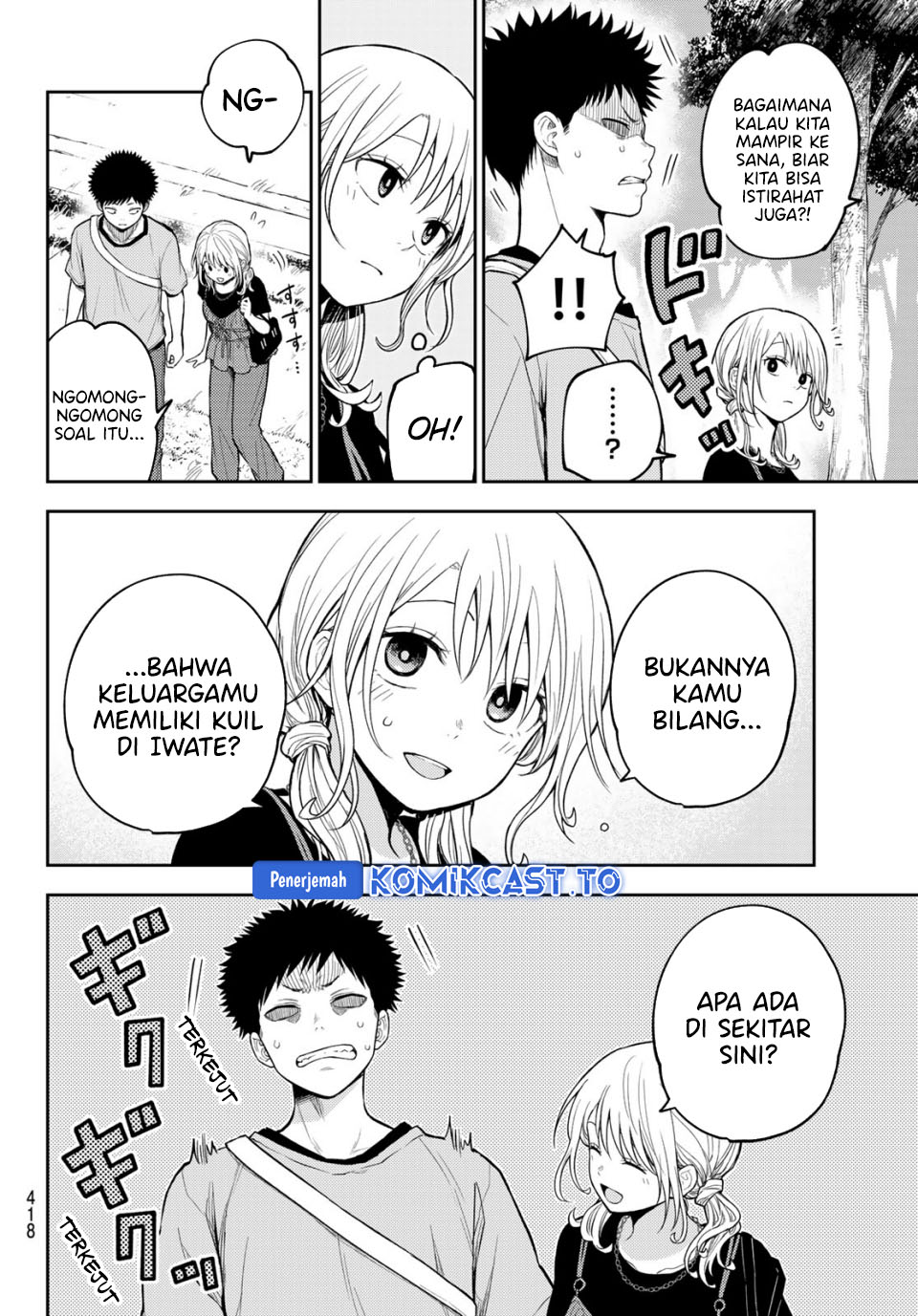 Baca Kuroiwa Medaka ni Watashi no Kawaii ga Tsuujinai - Chapter 223 halaman 5