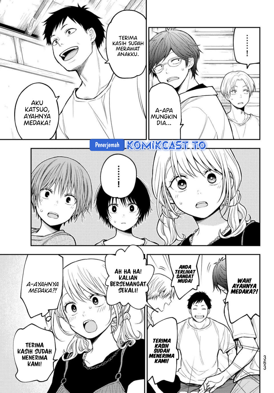Kuroiwa Medaka ni Watashi no Kawaii ga Tsuujinai chapter 224 halaman 4