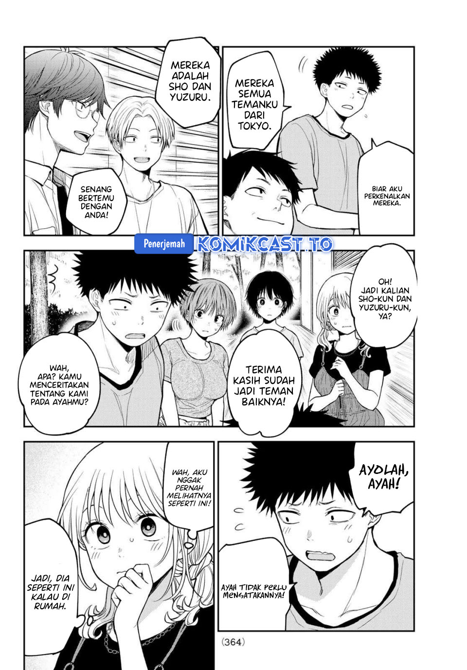 Kuroiwa Medaka ni Watashi no Kawaii ga Tsuujinai chapter 224 halaman 5