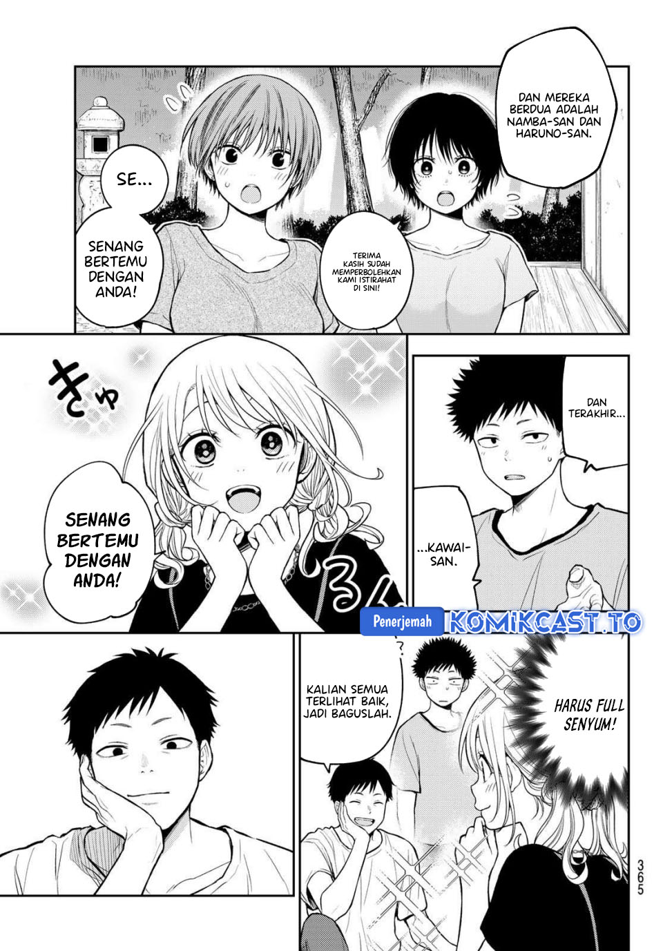 Kuroiwa Medaka ni Watashi no Kawaii ga Tsuujinai chapter 224 halaman 6
