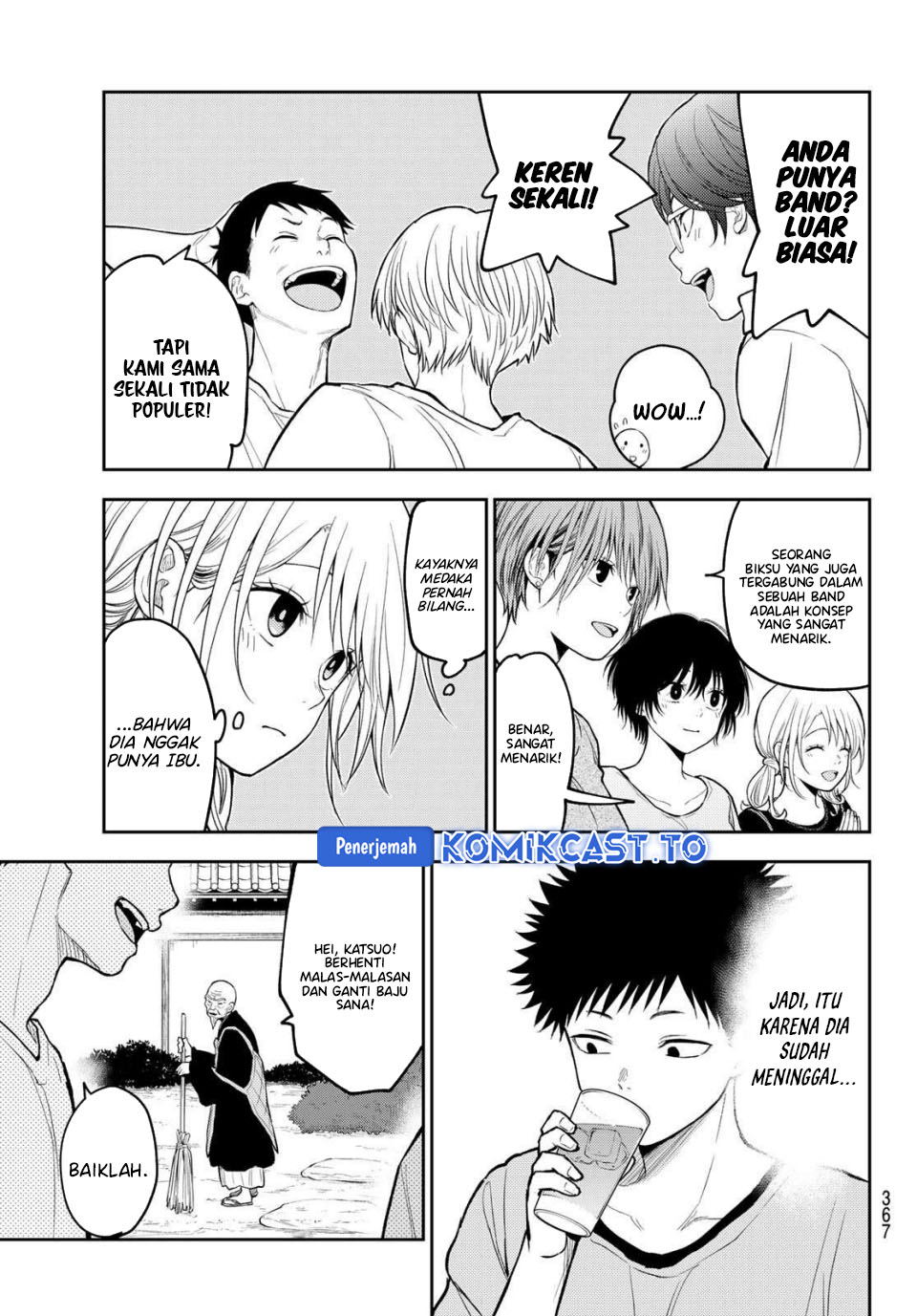 Kuroiwa Medaka ni Watashi no Kawaii ga Tsuujinai chapter 224 halaman 8