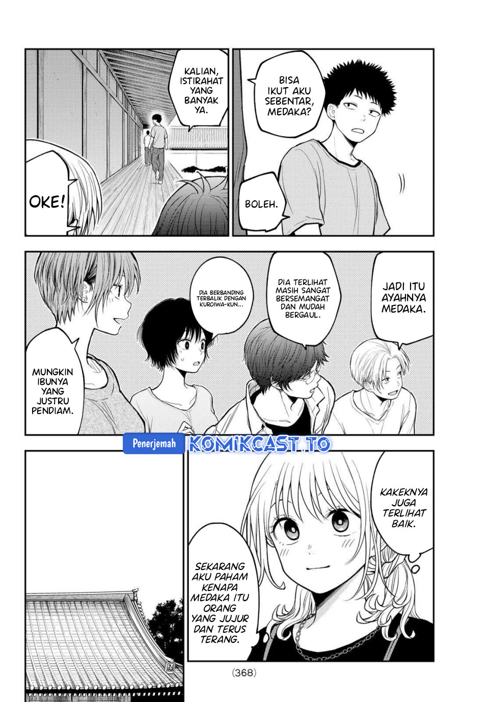 Kuroiwa Medaka ni Watashi no Kawaii ga Tsuujinai chapter 224 halaman 9