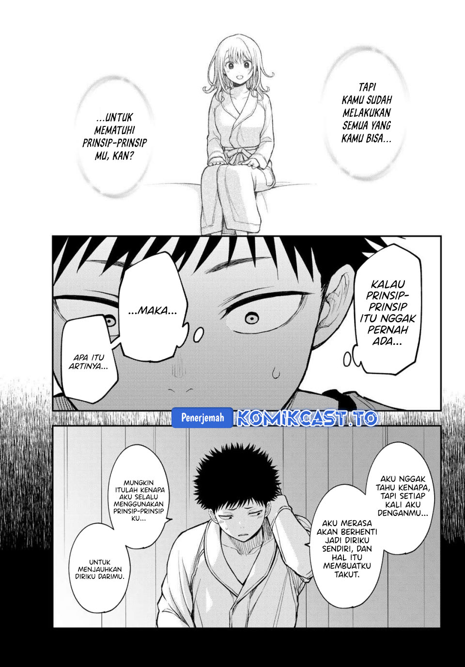 Baca Kuroiwa Medaka ni Watashi no Kawaii ga Tsuujinai - Chapter 225 halaman 10