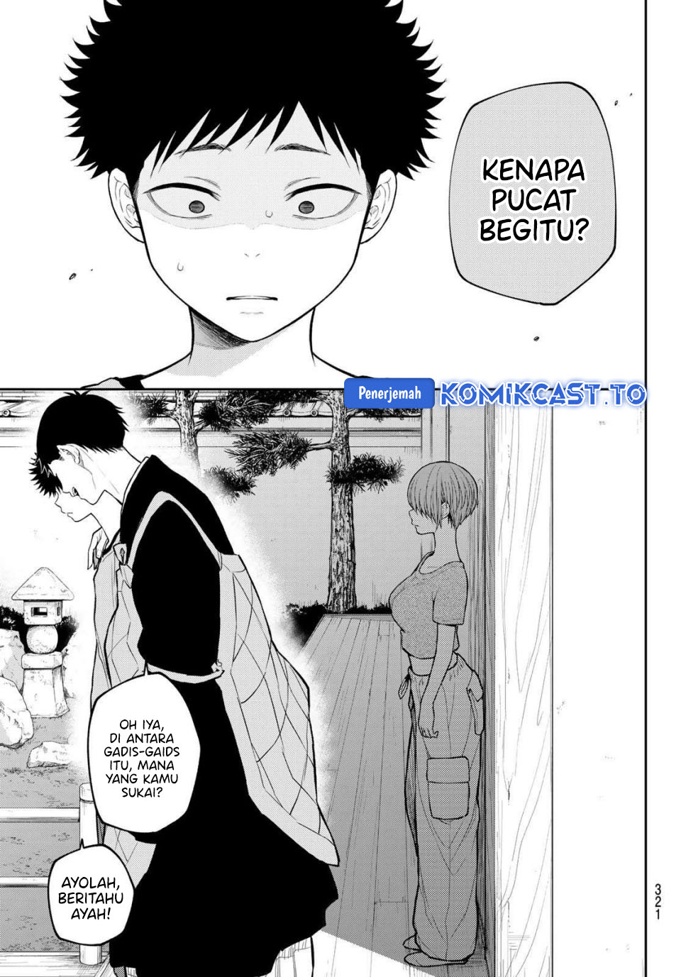 Baca Kuroiwa Medaka ni Watashi no Kawaii ga Tsuujinai - Chapter 225 halaman 14