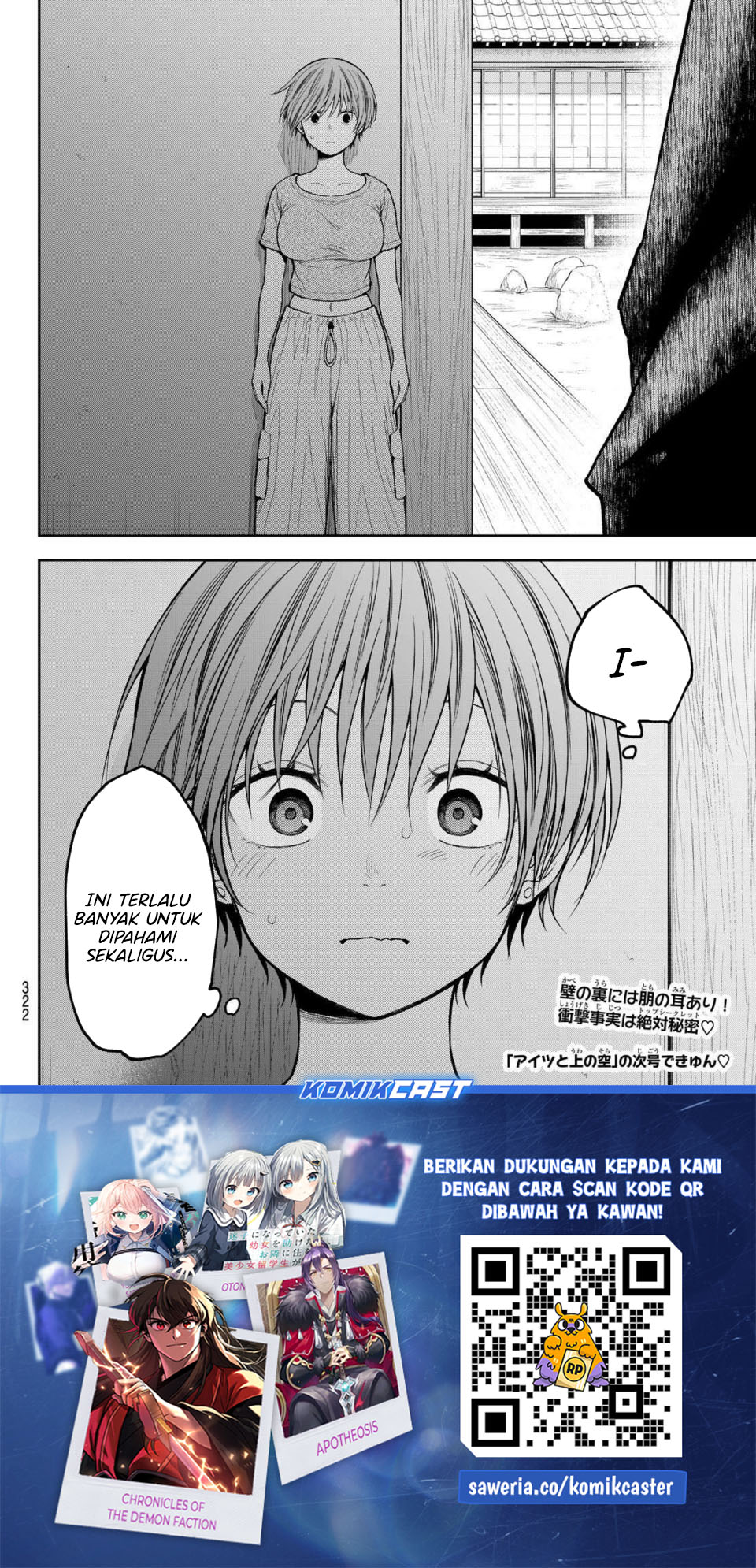 Baca Kuroiwa Medaka ni Watashi no Kawaii ga Tsuujinai - Chapter 225 halaman 15