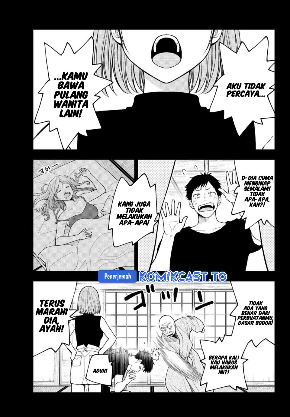 Baca Kuroiwa Medaka ni Watashi no Kawaii ga Tsuujinai - Chapter 225 halaman 4