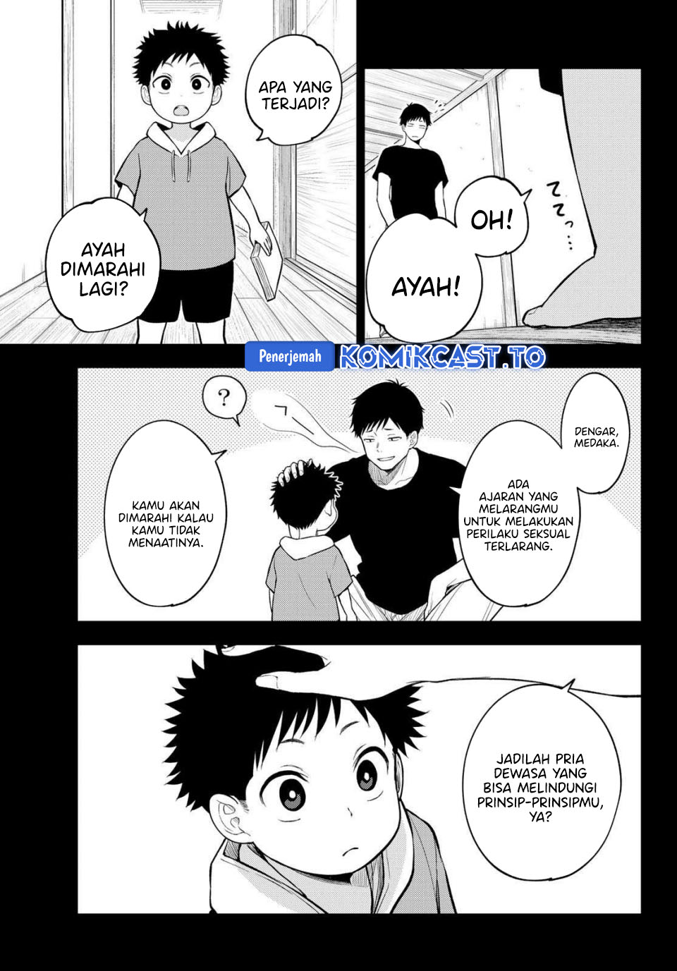 Baca Kuroiwa Medaka ni Watashi no Kawaii ga Tsuujinai - Chapter 225 halaman 6