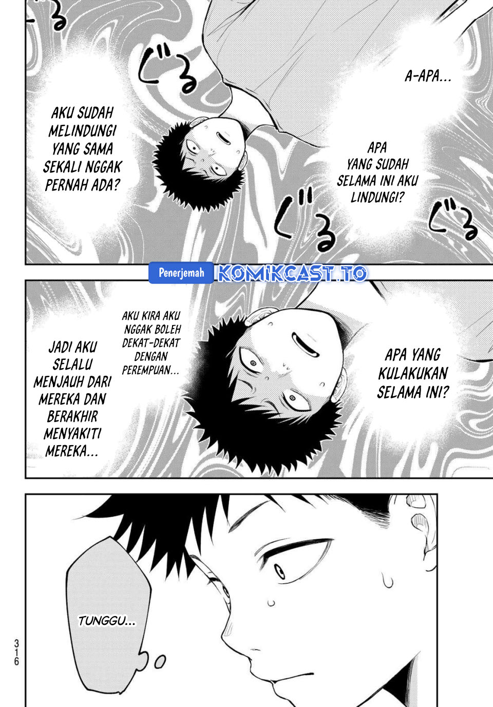Baca Kuroiwa Medaka ni Watashi no Kawaii ga Tsuujinai - Chapter 225 halaman 9