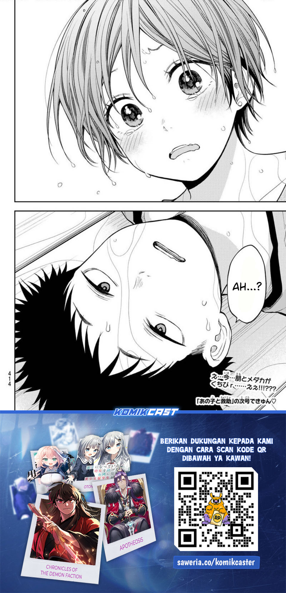 Baca Kuroiwa Medaka ni Watashi no Kawaii ga Tsuujinai - Chapter 226 halaman 15