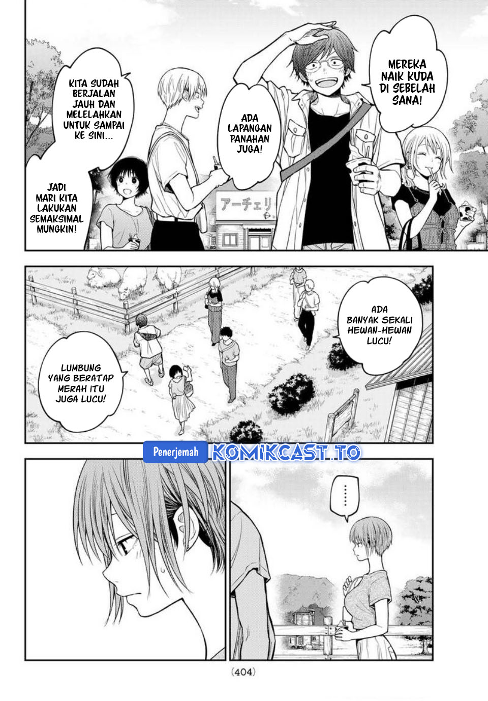 Baca Kuroiwa Medaka ni Watashi no Kawaii ga Tsuujinai - Chapter 226 halaman 5