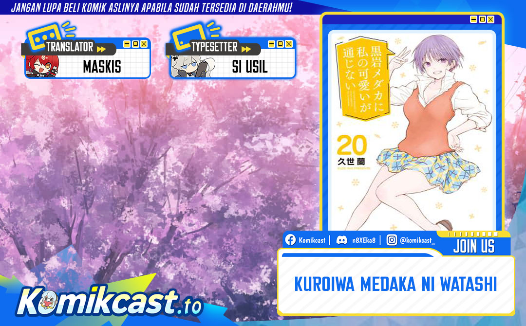Baca Kuroiwa Medaka ni Watashi no Kawaii ga Tsuujinai - Chapter 227 halaman 1
