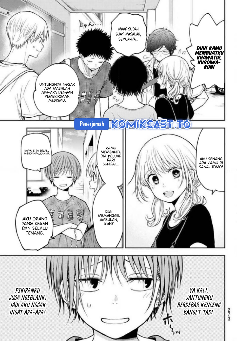 Baca Kuroiwa Medaka ni Watashi no Kawaii ga Tsuujinai - Chapter 227 halaman 10