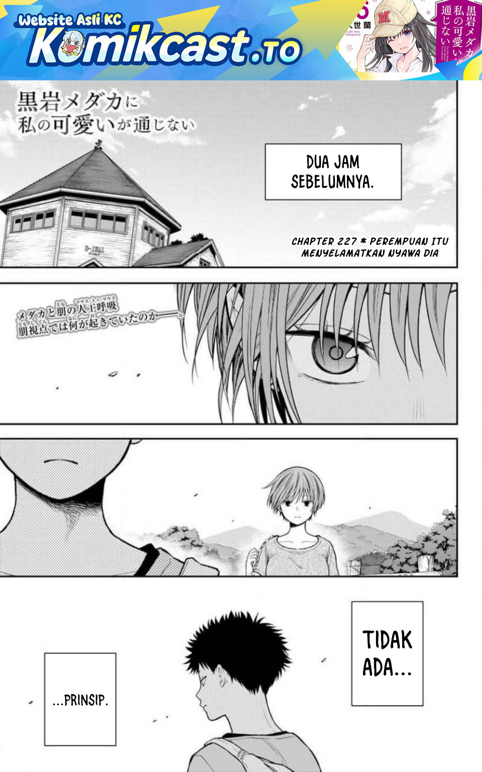 Baca Kuroiwa Medaka ni Watashi no Kawaii ga Tsuujinai - Chapter 227 halaman 2