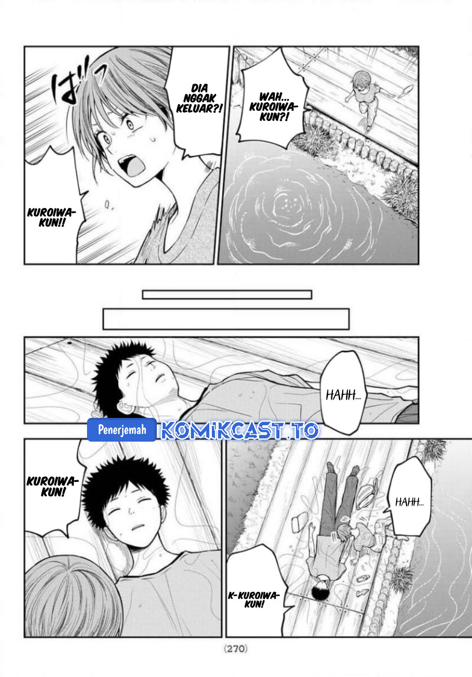 Baca Kuroiwa Medaka ni Watashi no Kawaii ga Tsuujinai - Chapter 227 halaman 7