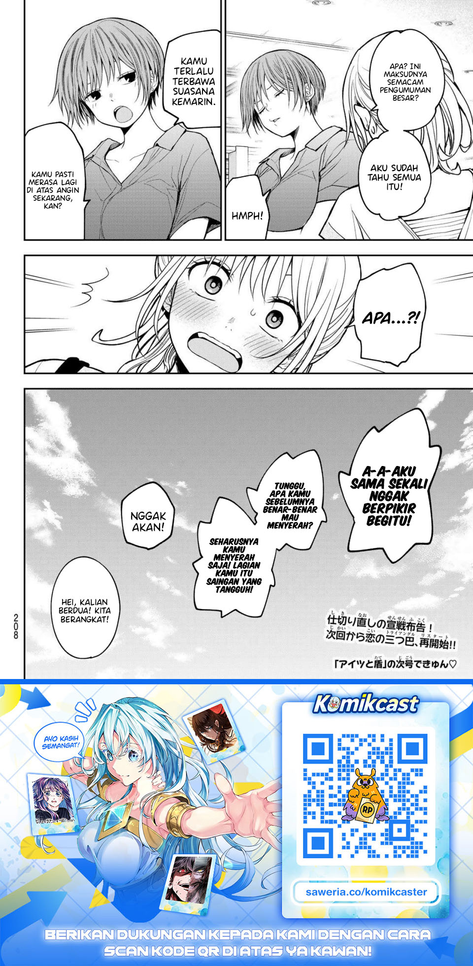 Baca Kuroiwa Medaka ni Watashi no Kawaii ga Tsuujinai - Chapter 228 halaman 15