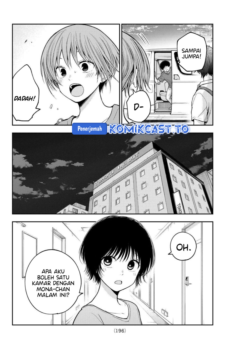 Baca Kuroiwa Medaka ni Watashi no Kawaii ga Tsuujinai - Chapter 228 halaman 3