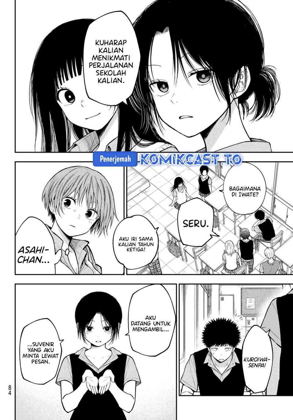 Baca Kuroiwa Medaka ni Watashi no Kawaii ga Tsuujinai - Chapter 229 halaman 11