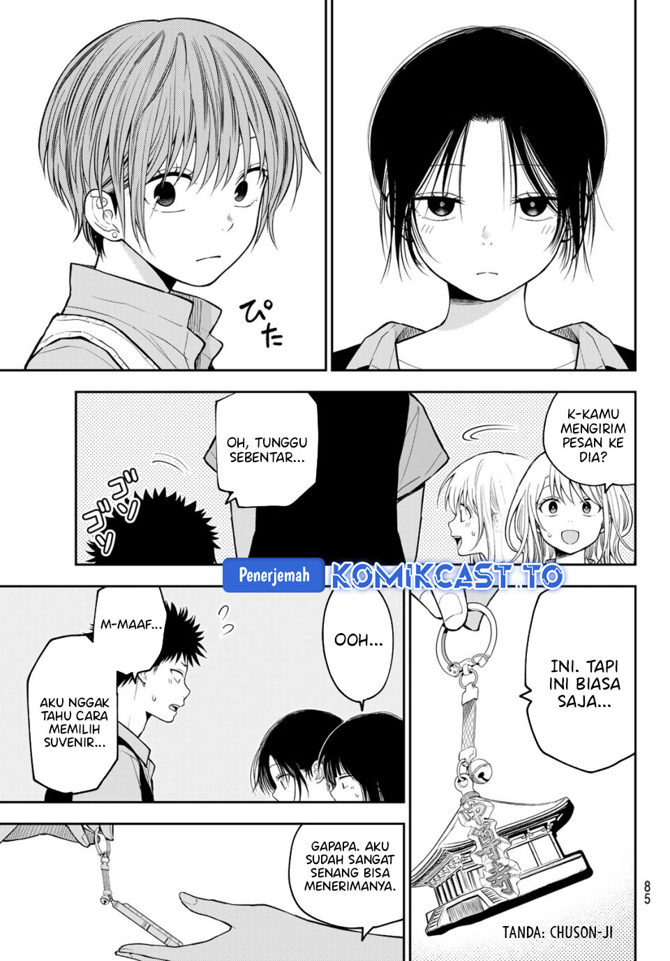 Baca Kuroiwa Medaka ni Watashi no Kawaii ga Tsuujinai - Chapter 229 halaman 12