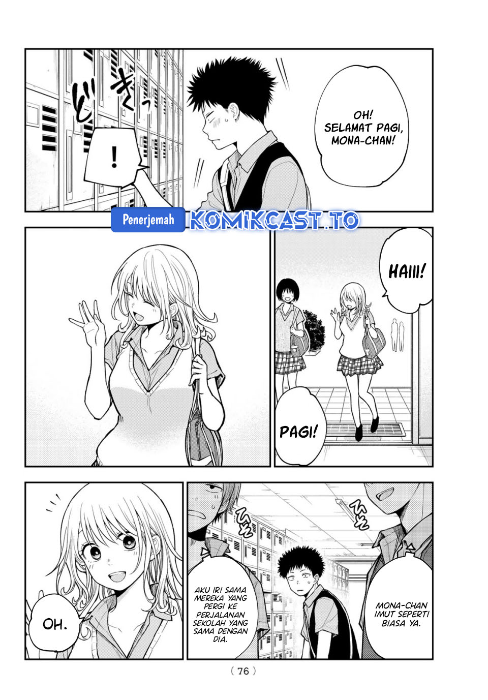 Baca Kuroiwa Medaka ni Watashi no Kawaii ga Tsuujinai - Chapter 229 halaman 3