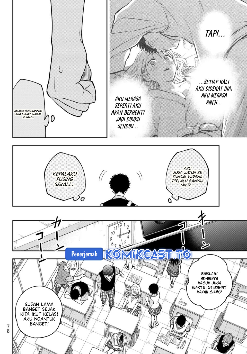 Baca Kuroiwa Medaka ni Watashi no Kawaii ga Tsuujinai - Chapter 229 halaman 5