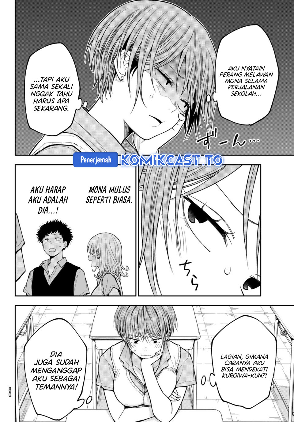 Baca Kuroiwa Medaka ni Watashi no Kawaii ga Tsuujinai - Chapter 229 halaman 7