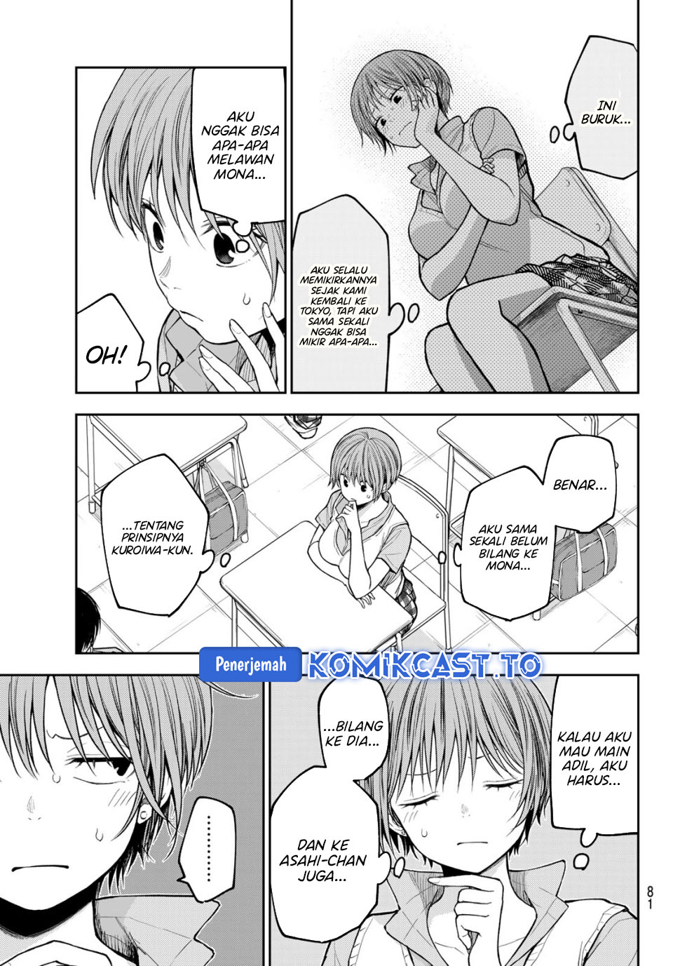 Baca Kuroiwa Medaka ni Watashi no Kawaii ga Tsuujinai - Chapter 229 halaman 8