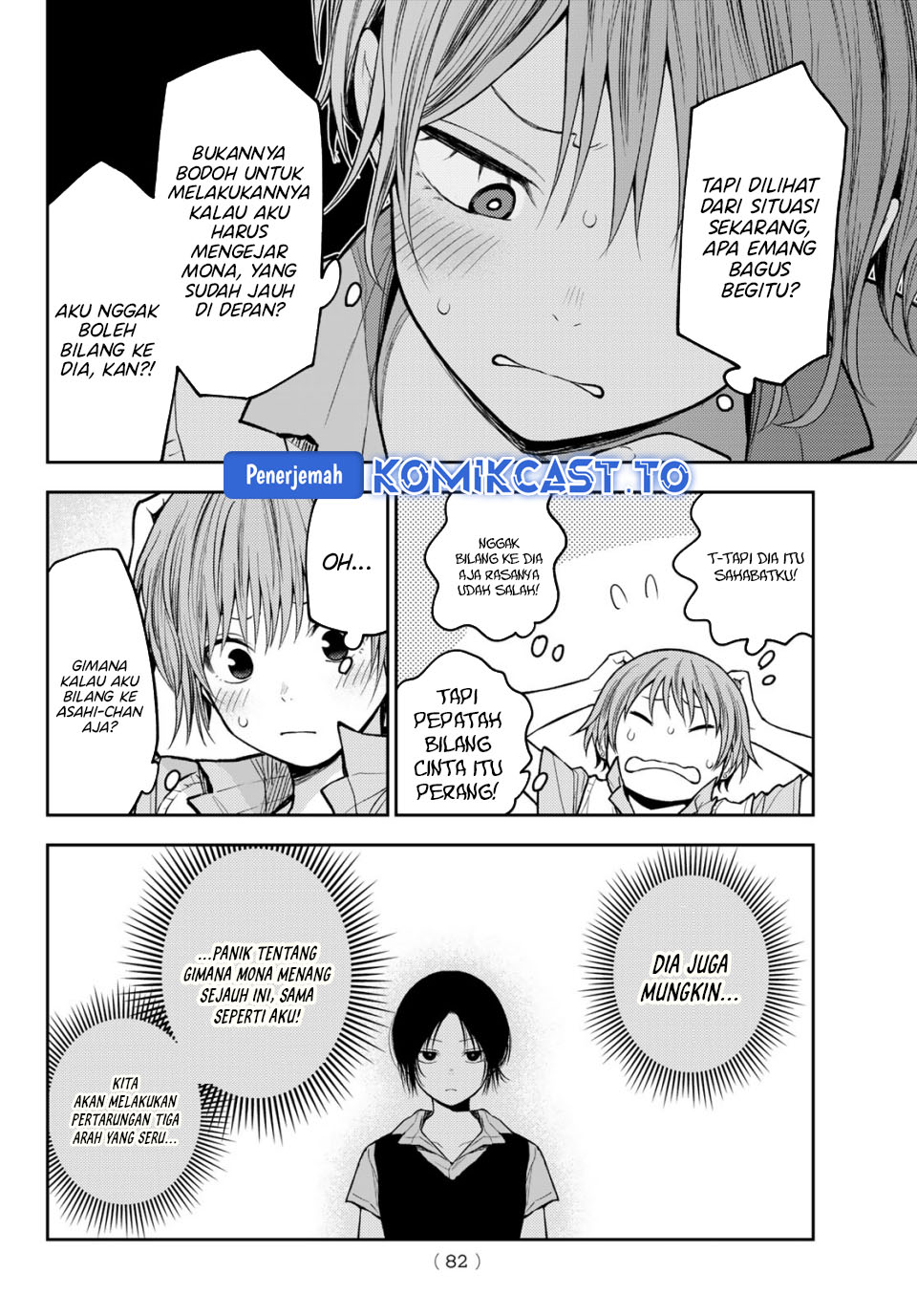 Baca Kuroiwa Medaka ni Watashi no Kawaii ga Tsuujinai - Chapter 229 halaman 9