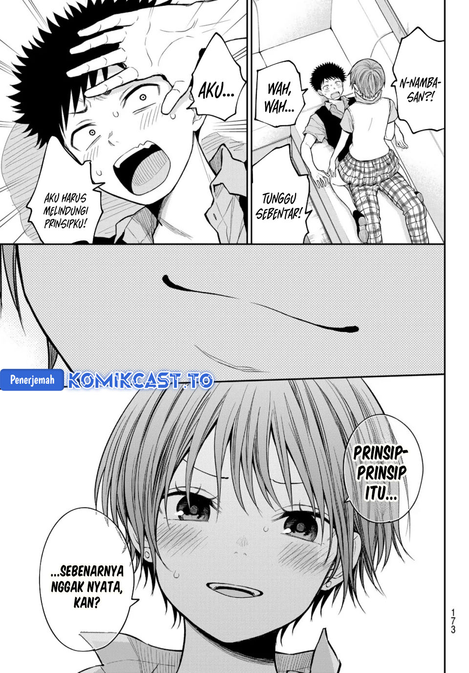 Kuroiwa Medaka ni Watashi no Kawaii ga Tsuujinai Chapter 230 - Page 14