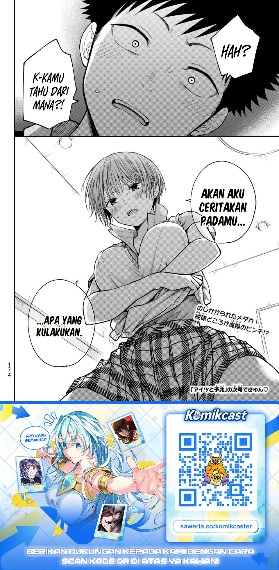 Kuroiwa Medaka ni Watashi no Kawaii ga Tsuujinai Chapter 230 - Page 15