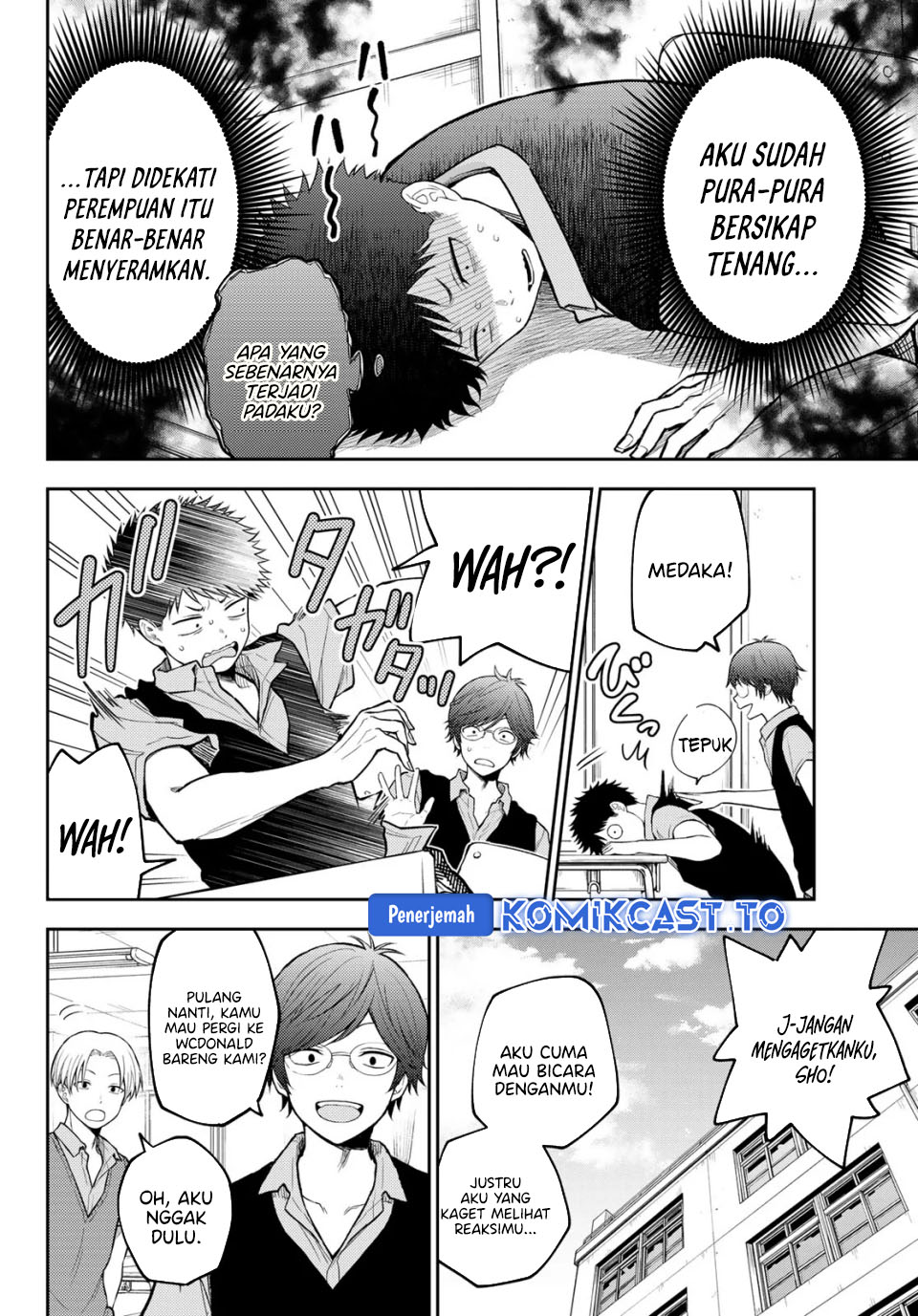 Kuroiwa Medaka ni Watashi no Kawaii ga Tsuujinai Chapter 230 - Page 3