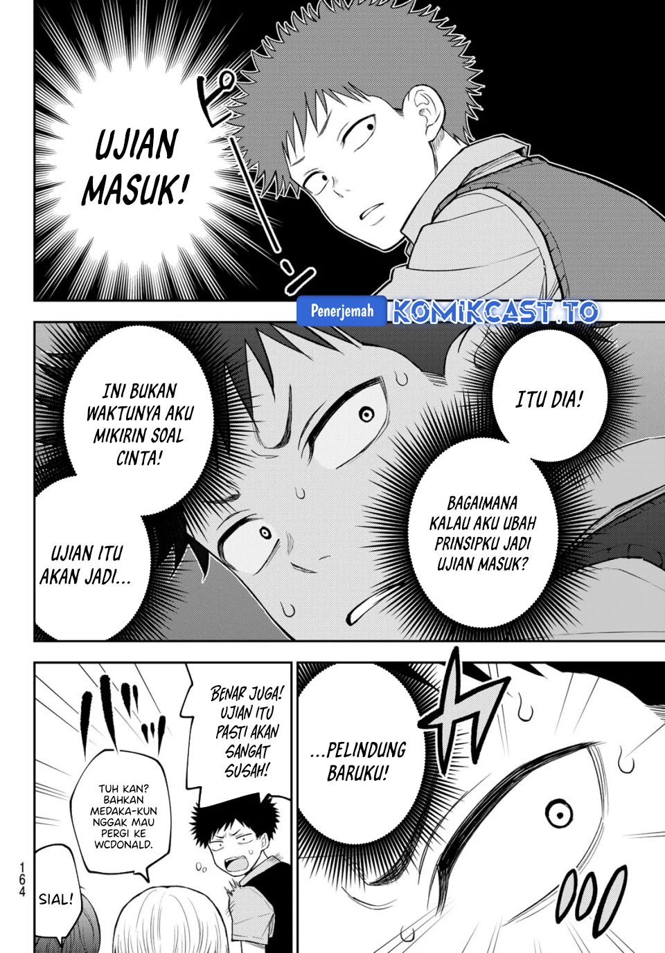 Kuroiwa Medaka ni Watashi no Kawaii ga Tsuujinai Chapter 230 - Page 5