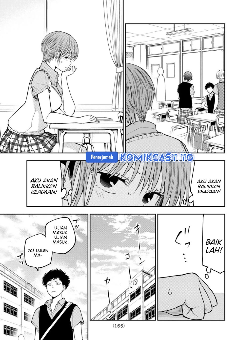 Kuroiwa Medaka ni Watashi no Kawaii ga Tsuujinai Chapter 230 - Page 6