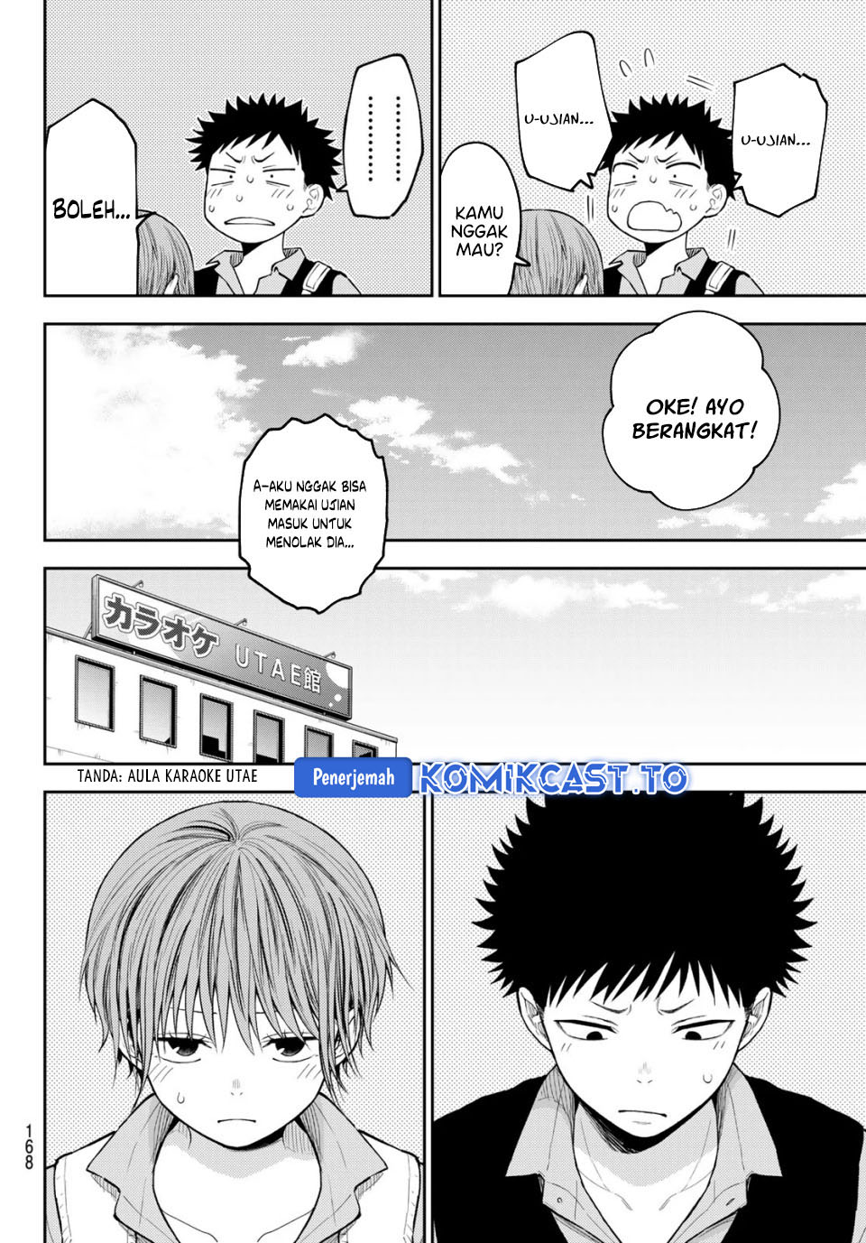 Kuroiwa Medaka ni Watashi no Kawaii ga Tsuujinai Chapter 230 - Page 9