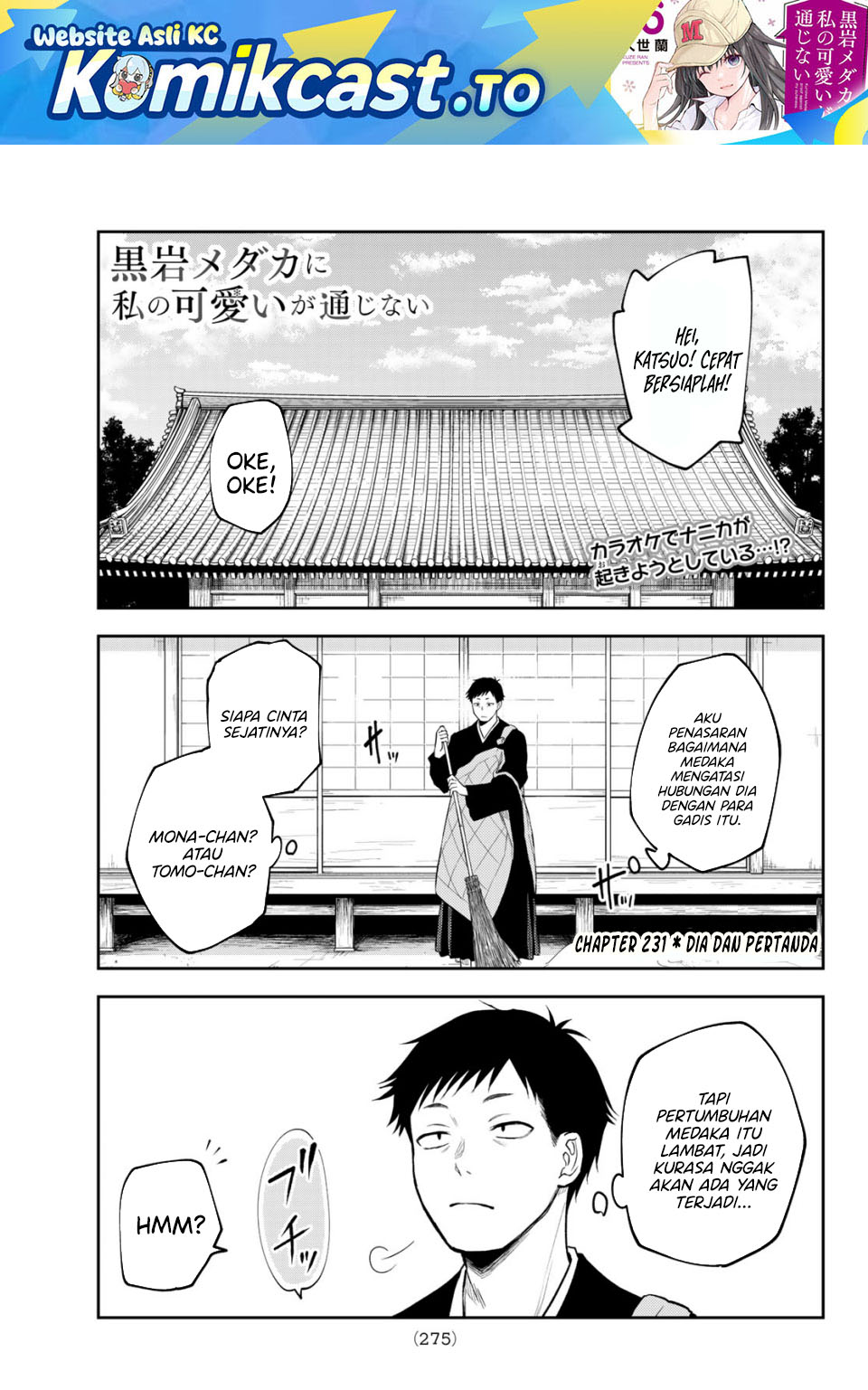 Kuroiwa Medaka ni Watashi no Kawaii ga Tsuujinai Chapter 231 - Page 2