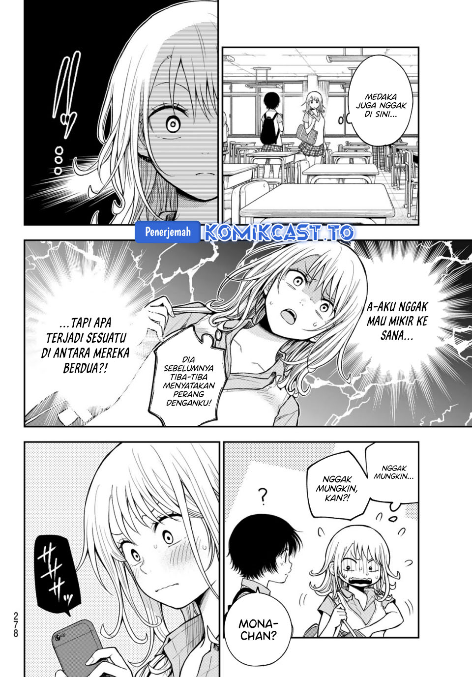 Kuroiwa Medaka ni Watashi no Kawaii ga Tsuujinai Chapter 231 - Page 5