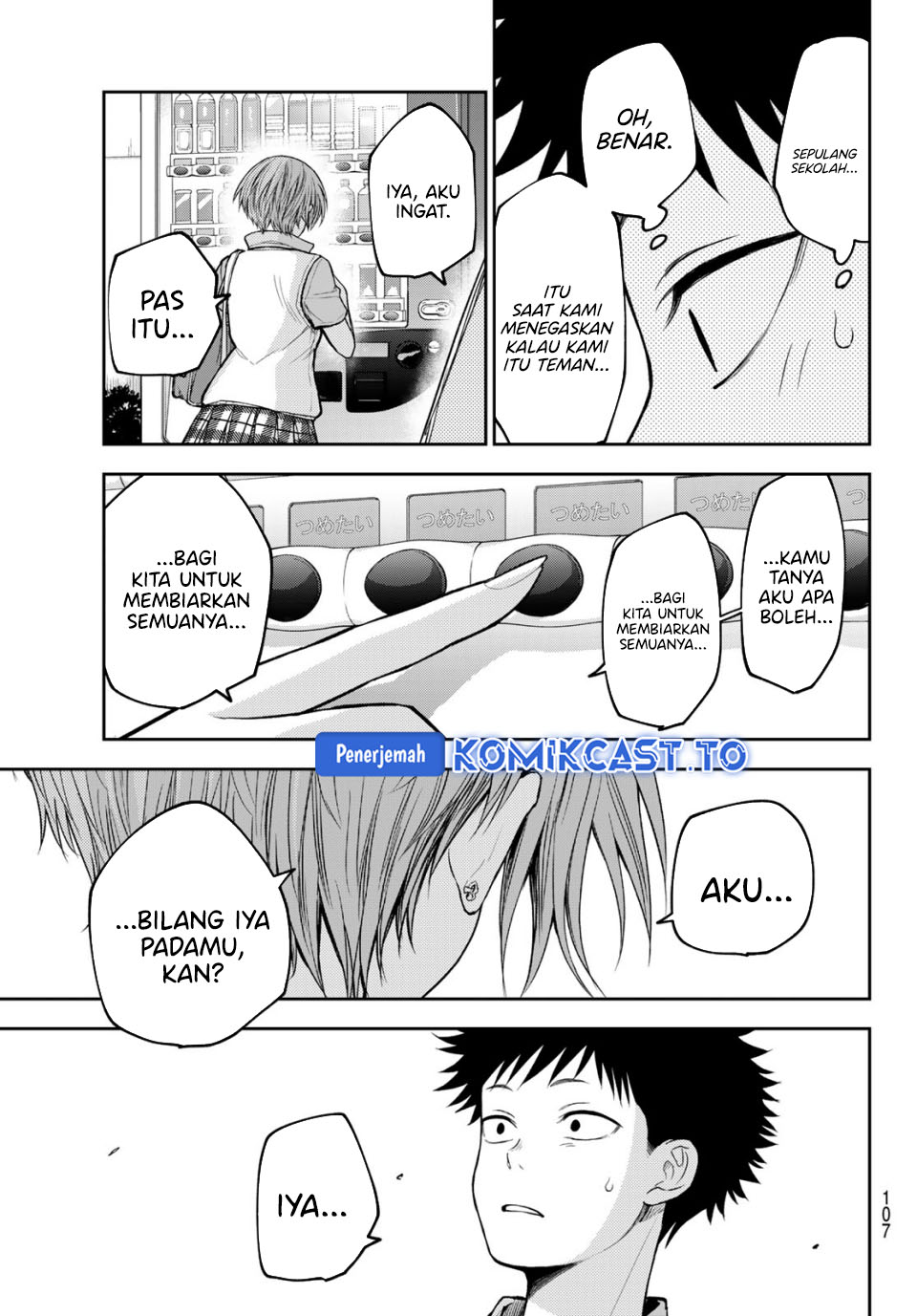Kuroiwa Medaka ni Watashi no Kawaii ga Tsuujinai Chapter 232 - Page 12