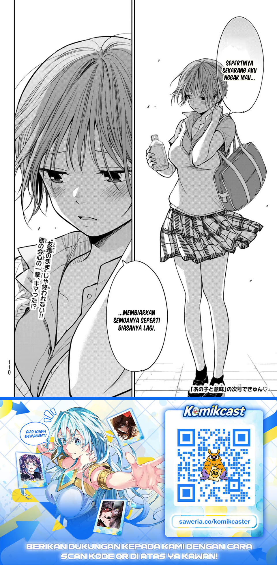 Kuroiwa Medaka ni Watashi no Kawaii ga Tsuujinai Chapter 232 - Page 15