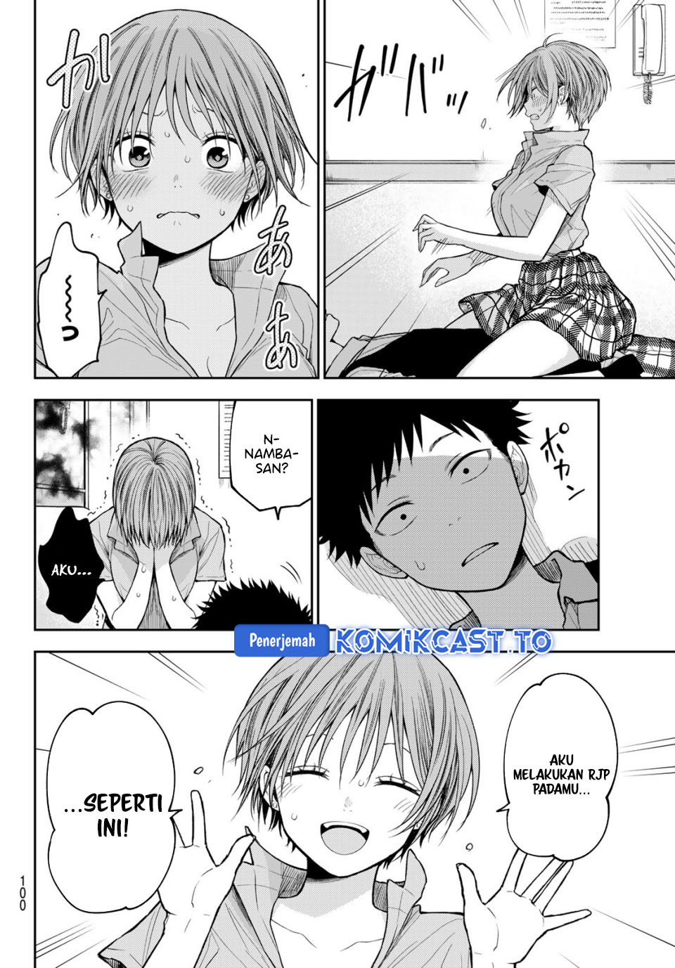 Kuroiwa Medaka ni Watashi no Kawaii ga Tsuujinai Chapter 232 - Page 5