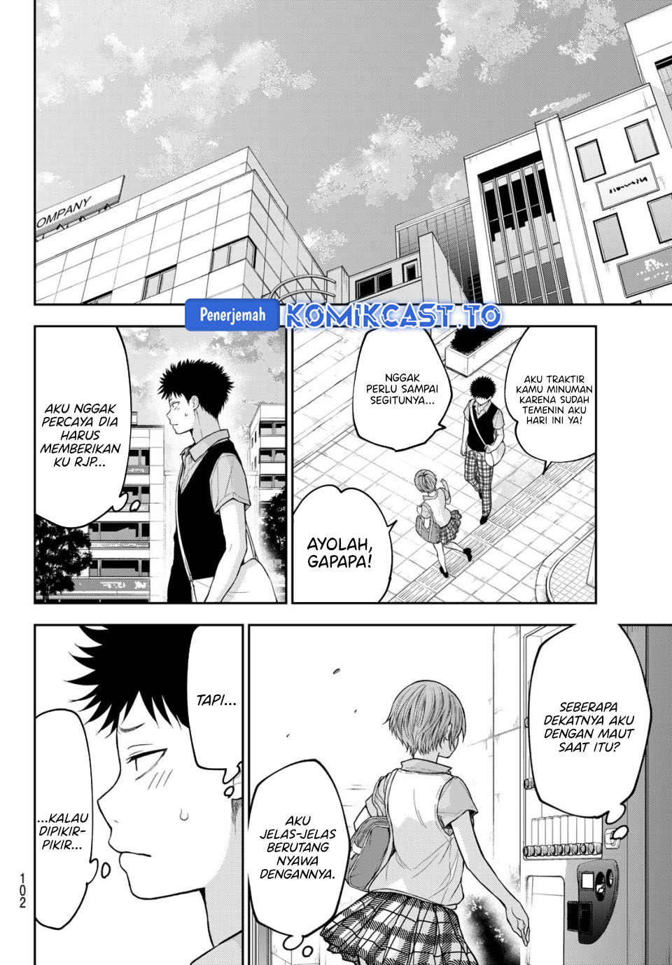 Kuroiwa Medaka ni Watashi no Kawaii ga Tsuujinai Chapter 232 - Page 7